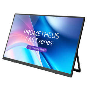 UNIQ PROMETHEUS CAST oCj^[ m15.6^ / tHD(1920×1080) / Ch / 60Hzn UQ-PM15CST2-Q