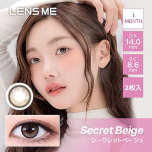 オマイオ (度あり/-6.00) OMYO (オマイオ) BY LENSME シークレットベージュ (BC8.6/DIA14.0) 2枚入 カラコン 