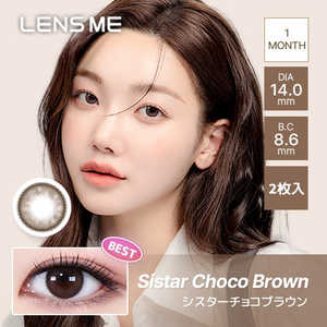 オマイオ (度あり/-4.00) OMYO (オマイオ) BY LENSME シスターチョコブラウン (BC8.6/DIA14.0) 2枚入 カラコン 