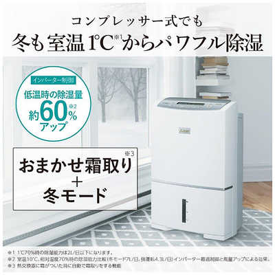 値下げ　三菱 衣類乾燥除湿機 MJ-PV240RX コンプレッサー　さらり 値下げ 三菱 衣類乾燥除湿機 MJ-PV240RX コンプレッサー さらり