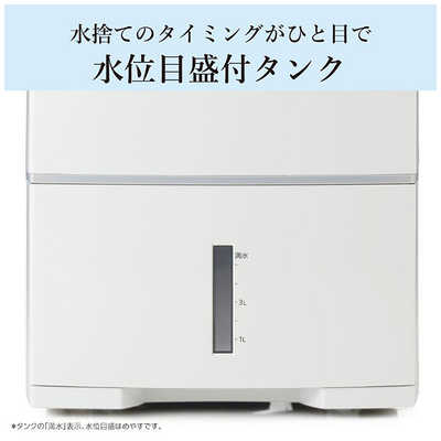 三菱 MITSUBISHI 【アウトレット】衣類乾燥除湿機 コンプレッサー方式