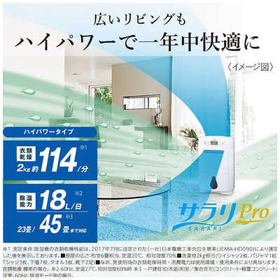 三菱 MITSUBISHI 【アウトレット】衣類乾燥除湿機 コンプレッサー方式
