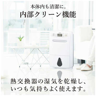 三菱 MITSUBISHI 【アウトレット】衣類乾燥除湿機 コンプレッサー方式