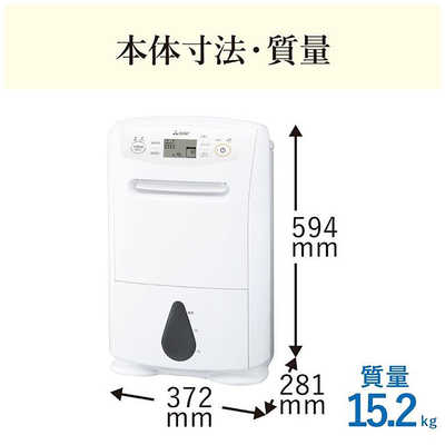 三菱 MITSUBISHI 【アウトレット】衣類乾燥除湿機 コンプレッサー方式