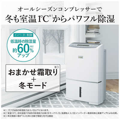 三菱 MITSUBISHI 衣類乾燥除湿機 サラリPro コンプレッサー方式 31～62