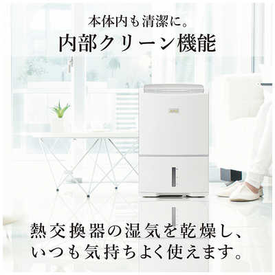 三菱 MITSUBISHI 衣類乾燥除湿機 サラリPro コンプレッサー方式 31～62