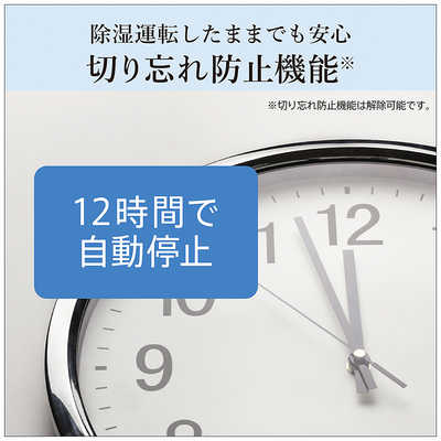 三菱 MITSUBISHI 衣類乾燥除湿機 サラリPro コンプレッサー方式 31～62