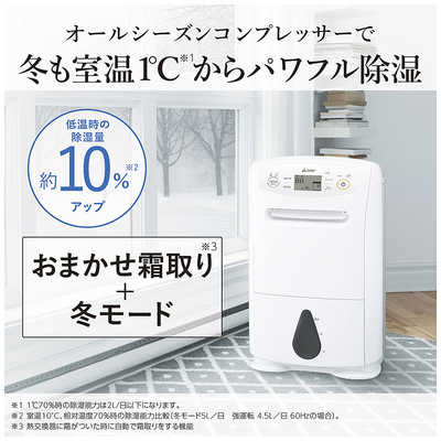 ※キズあり。三菱 除湿機 サラリ [コンプレッサー方式 三菱 MITSUBISHI 衣類乾燥除湿機 サラリPro コンプレッサー方式 19～38