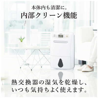 【美品】 三菱 衣類乾燥除湿器 MJ-P180 サラリ pro コンプレッサー式 三菱 MITSUBISHI 衣類乾燥除湿機 サラリPro コンプレッサー方式 19～38