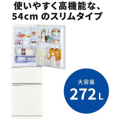 大阪市内配送無料 三菱 272L 冷蔵庫 2019年 MR-CX27D お買い得 三菱 MITSUBISHI 冷蔵庫 3ドア 272L 右開き CXシリーズ 氷点下