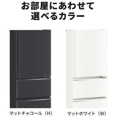 三菱 MITSUBISHI 冷蔵庫 3ドア 272L 右開き CXシリーズ 氷点下