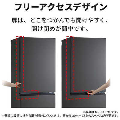 キッチン、食卓 三菱電機 冷蔵庫 MR-CX33A-BR1 3ドア冷凍冷蔵庫 330L