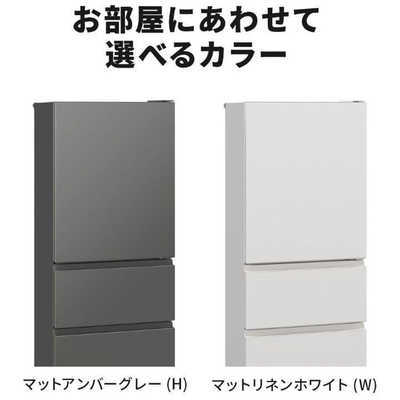 三菱 MITSUBISHI 冷蔵庫 3ドア 330L 右開き CXシリーズ 氷点下
