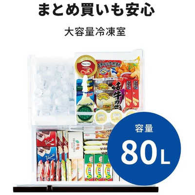 三菱 MITSUBISHI 冷蔵庫 3ドア 330L 左開き CXシリーズ 氷点下 