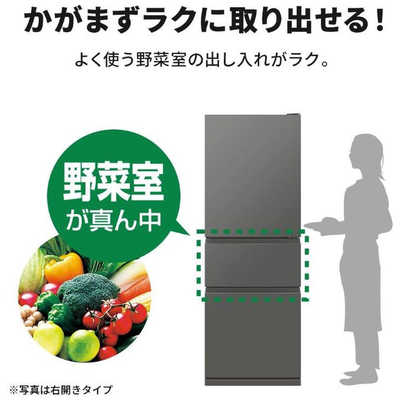 三菱 MITSUBISHI 冷蔵庫 3ドア 330L 左開き CXシリーズ 氷点下