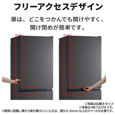 三菱 MITSUBISHI 冷蔵庫 3ドア 330L 左開き CXシリーズ 氷点下