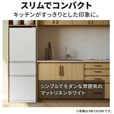 三菱 MITSUBISHI 冷蔵庫 3ドア 365L 右開き CXシリーズ 氷点下 