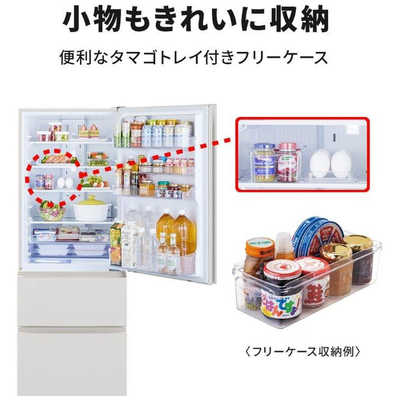 三菱 MITSUBISHI 冷蔵庫 3ドア 365L 右開き CXシリーズ 氷点下