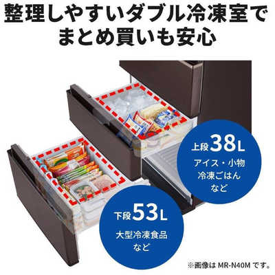 三菱 MITSUBISHI 冷蔵庫 4ドア 403L 右開き Nシリーズ 氷点下 