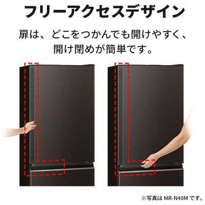 三菱 MITSUBISHI 冷蔵庫 4ドア 403L 右開き Nシリーズ 氷点下