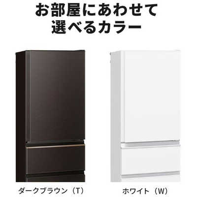三菱 MITSUBISHI 冷蔵庫 4ドア 403L 右開き Nシリーズ 氷点下