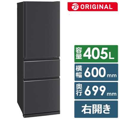 【MITSUBISHI】冷蔵庫 2023年製 2025年】三菱電機の冷蔵庫のおすすめ17選！高機能モデルを厳選紹介