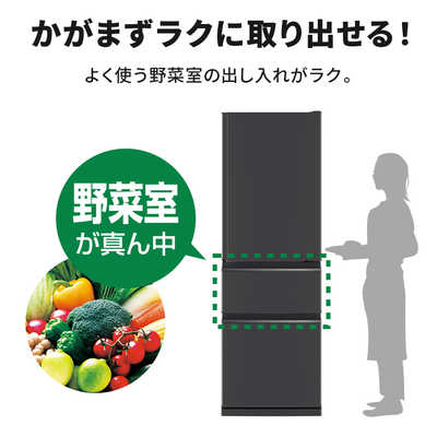 三菱 MITSUBISHI 冷蔵庫 3ドア 405L 右開き CDシリーズ 氷点下