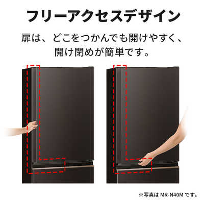 三菱 MITSUBISHI 冷蔵庫 3ドア 405L 右開き CDシリーズ 氷点下