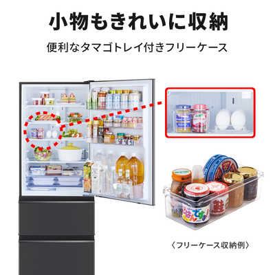 都内23区配送無料✨三菱　冷蔵庫　3ドア　自動製氷　2023年　右開き 都内23区配送無料✨三菱 冷蔵庫 3ドア 自動製氷 2023年 右開き