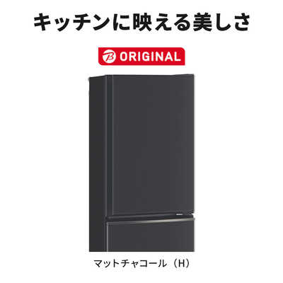 三菱 MITSUBISHI 冷蔵庫 3ドア 300L 右開き CXシリーズ 氷点下