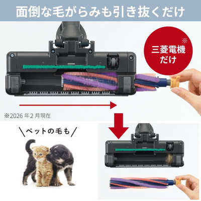 三菱 MITSUBISHI キャニスター掃除機 Be-K ビケイ 紙パック式 クール