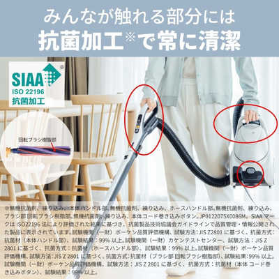 三菱 MITSUBISHI キャニスター掃除機 Be-K ビケイ 紙パック式 クール