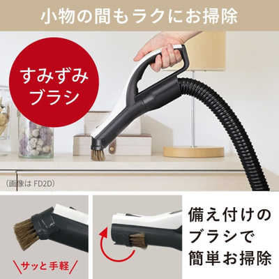 三菱 MITSUBISHI キャニスター掃除機 Be-K ビケイ 紙パック式