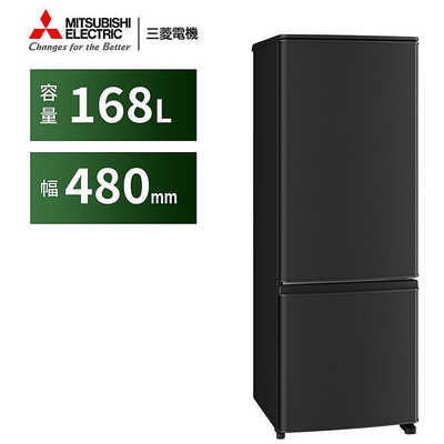 三菱 MITSUBISHI 冷蔵庫 2ドア 168L 右開き Pシリーズ 一人暮らし 幅