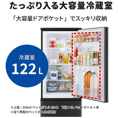 三菱 MITSUBISHI 冷蔵庫 2ドア 168L 右開き Pシリーズ 一人暮らし 幅