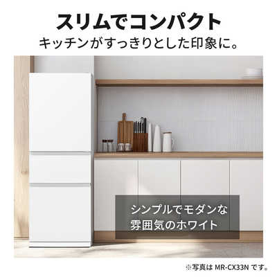 三菱 MITSUBISHI 冷蔵庫 3ドア 365L 右開き CXシリーズ 真ん中野菜室