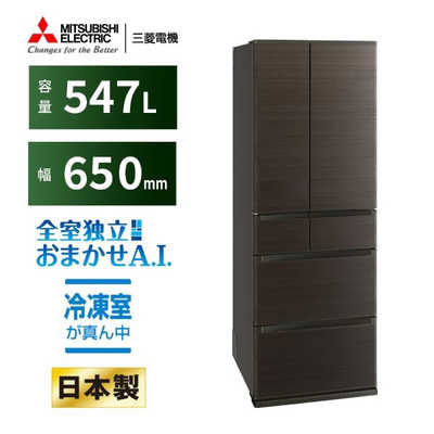 J564 フレンチドア冷蔵庫 三菱 455L 2019年製 ガラストップ 三菱 MITSUBISHI 冷蔵庫 6ドア 547L フレンチドア(観音開き) JW