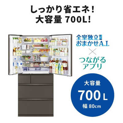三菱 MITSUBISHI 冷蔵庫 6ドア 700L フレンチドア(観音開き) WXD 三菱 MITSUBISHI 冷蔵庫 6ドア 700L フレンチドア(観音開き) WXD