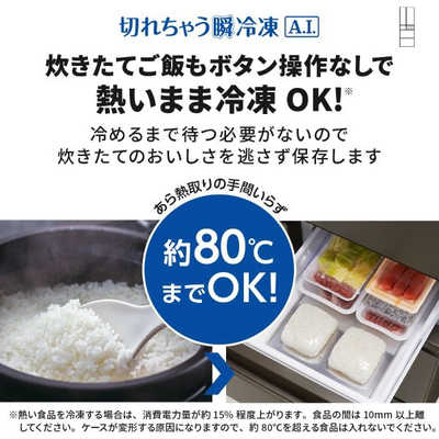 三菱 MITSUBISHI 冷蔵庫 6ドア 700L フレンチドア(観音開き) WXD