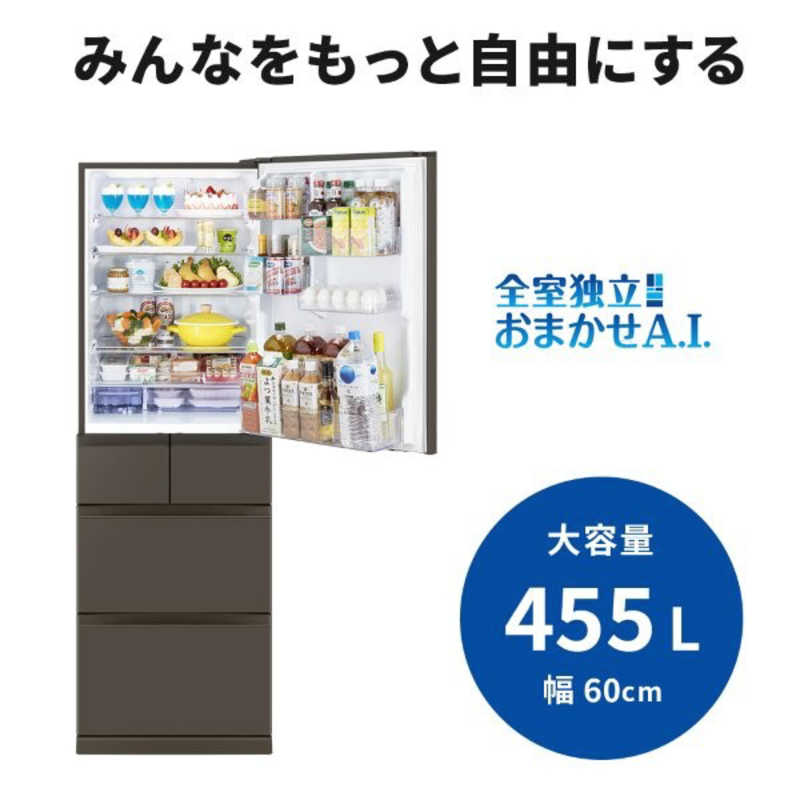 三菱　MITSUBISHI 三菱　MITSUBISHI 冷蔵庫 5ドア 455L 右開き BDシリーズ 真ん中冷凍室 幅60cm フラットアンバーグレー MR-BD46N-H MR-BD46N-H