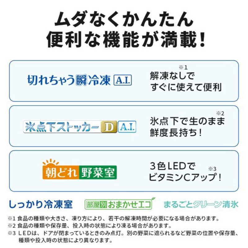 三菱　MITSUBISHI 三菱　MITSUBISHI 冷蔵庫 5ドア 455L 右開き BDシリーズ 真ん中冷凍室 幅60cm フラットアンバーグレー MR-BD46N-H MR-BD46N-H