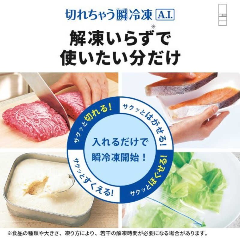三菱　MITSUBISHI 三菱　MITSUBISHI 冷蔵庫 5ドア 455L 右開き BDシリーズ 真ん中冷凍室 幅60cm フラットアンバーグレー MR-BD46N-H MR-BD46N-H