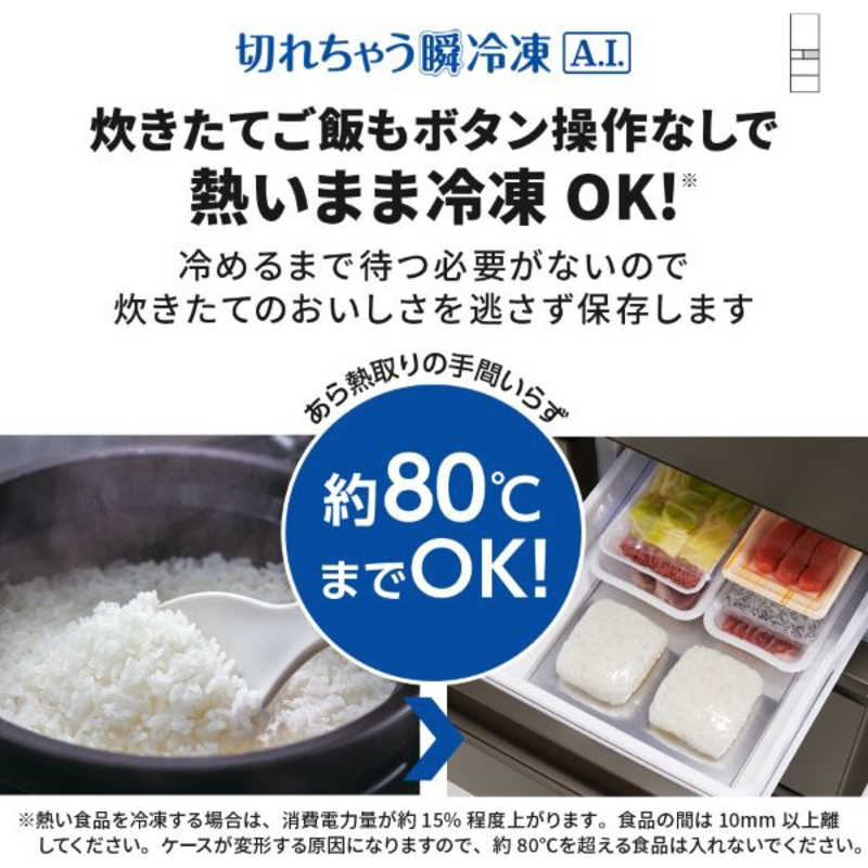 三菱　MITSUBISHI 三菱　MITSUBISHI 冷蔵庫 5ドア 455L 右開き BDシリーズ 真ん中冷凍室 幅60cm フラットアンバーグレー MR-BD46N-H MR-BD46N-H