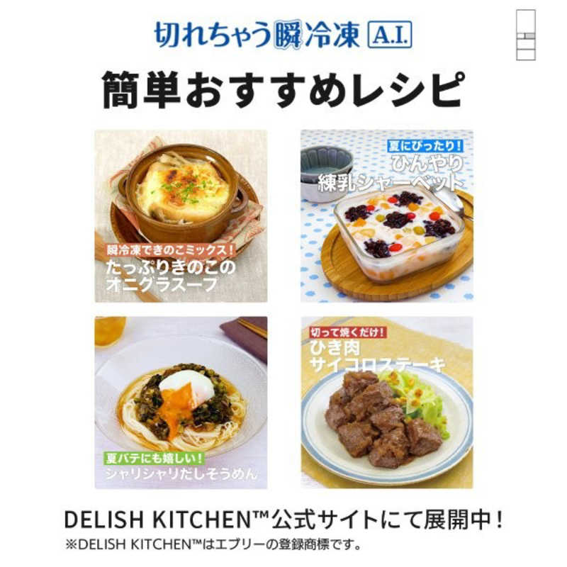 三菱　MITSUBISHI 三菱　MITSUBISHI 冷蔵庫 5ドア 455L 右開き BDシリーズ 真ん中冷凍室 幅60cm フラットアンバーグレー MR-BD46N-H MR-BD46N-H