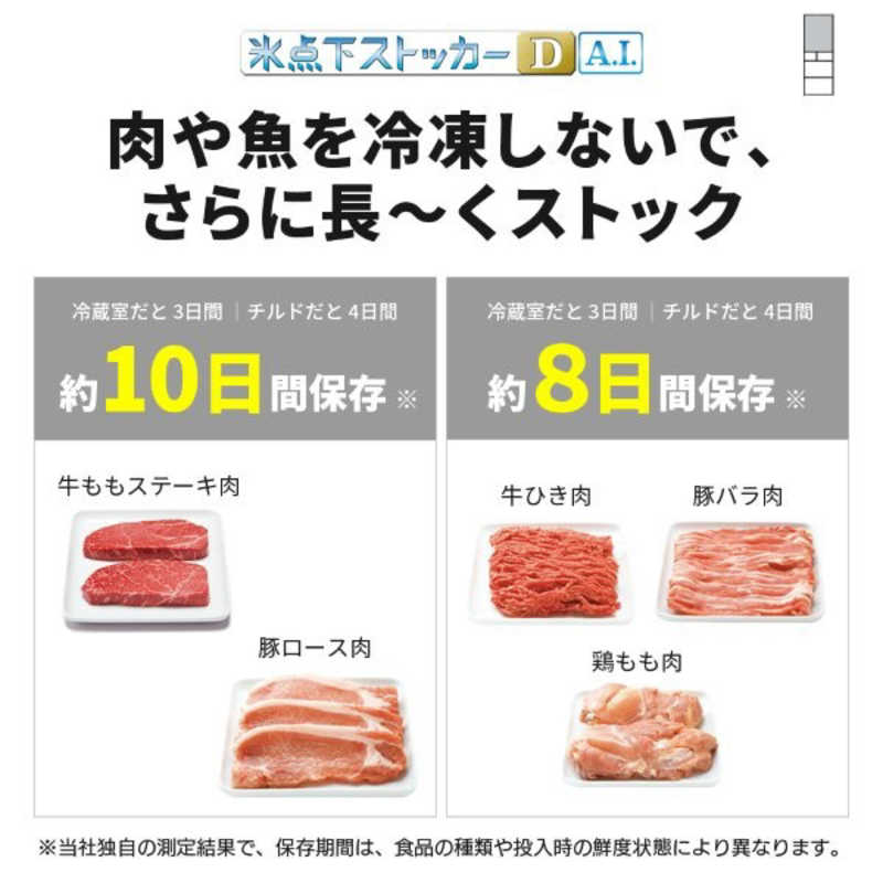三菱　MITSUBISHI 三菱　MITSUBISHI 冷蔵庫 5ドア 455L 右開き BDシリーズ 真ん中冷凍室 幅60cm フラットアンバーグレー MR-BD46N-H MR-BD46N-H