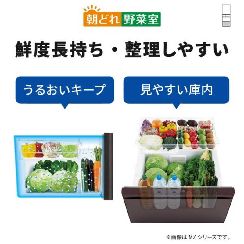 三菱　MITSUBISHI 三菱　MITSUBISHI 冷蔵庫 5ドア 455L 右開き BDシリーズ 真ん中冷凍室 幅60cm フラットアンバーグレー MR-BD46N-H MR-BD46N-H