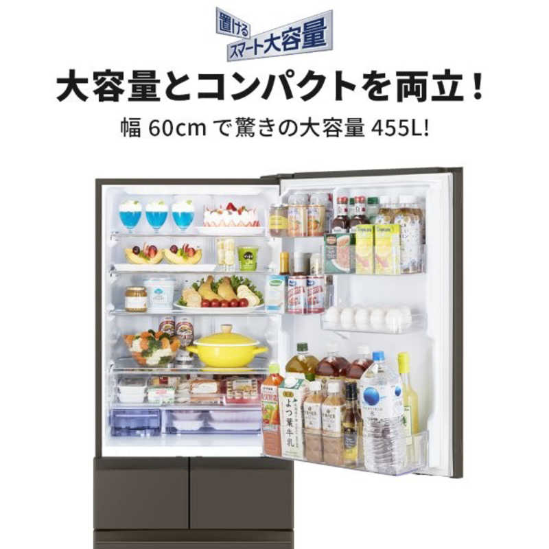 三菱　MITSUBISHI 三菱　MITSUBISHI 冷蔵庫 5ドア 455L 右開き BDシリーズ 真ん中冷凍室 幅60cm フラットアンバーグレー MR-BD46N-H MR-BD46N-H