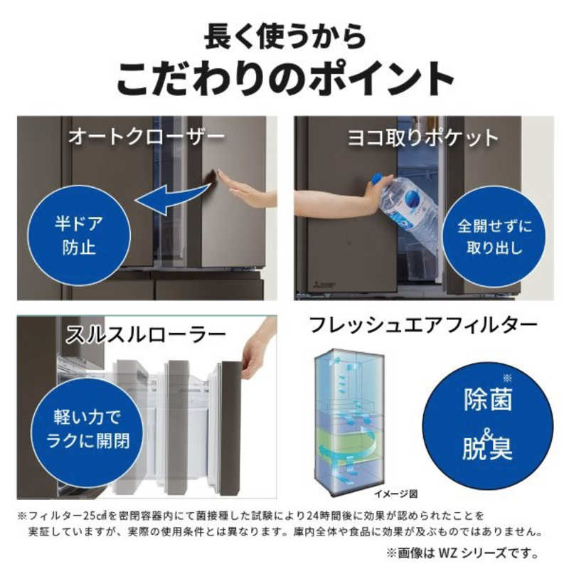 三菱　MITSUBISHI 三菱　MITSUBISHI 冷蔵庫 5ドア 455L 右開き BDシリーズ 真ん中冷凍室 幅60cm フラットアンバーグレー MR-BD46N-H MR-BD46N-H