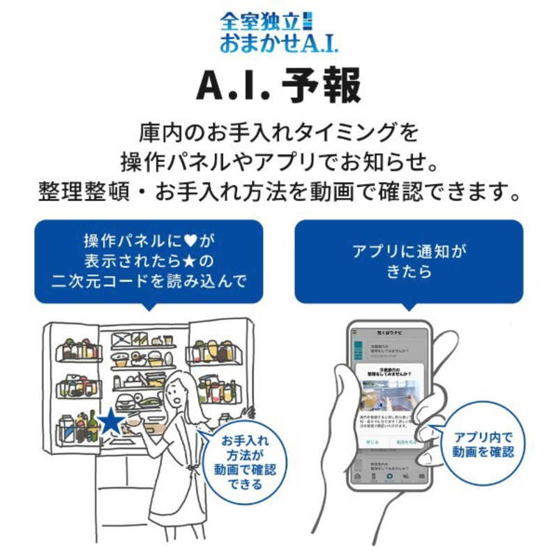 三菱　MITSUBISHI 三菱　MITSUBISHI 冷蔵庫 5ドア 455L 右開き BDシリーズ 真ん中冷凍室 幅60cm フラットアンバーグレー MR-BD46N-H MR-BD46N-H