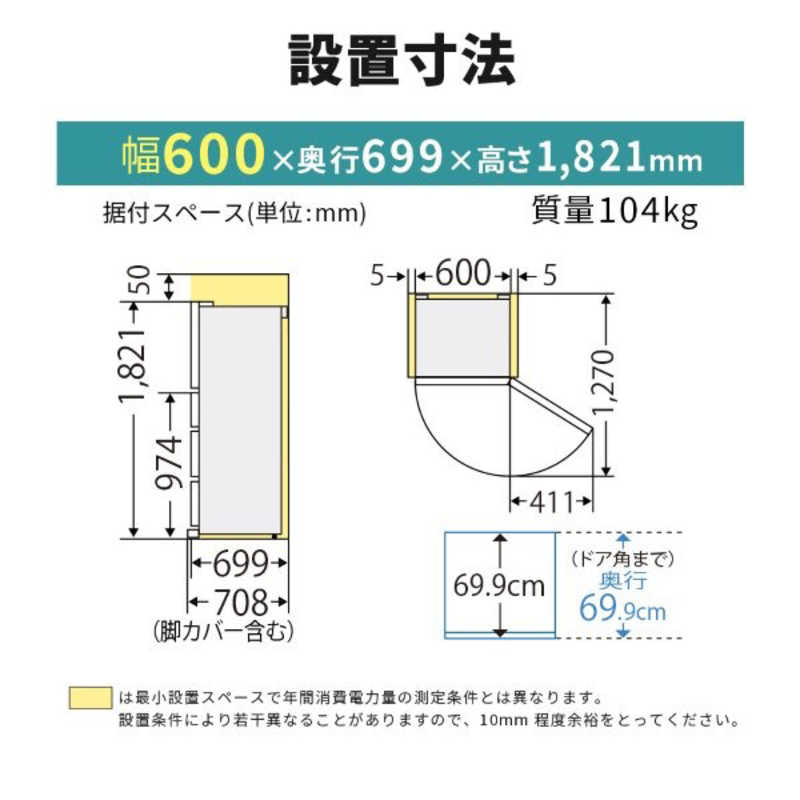 三菱　MITSUBISHI 三菱　MITSUBISHI 冷蔵庫 5ドア 455L 右開き BDシリーズ 真ん中冷凍室 幅60cm フラットアンバーグレー MR-BD46N-H MR-BD46N-H